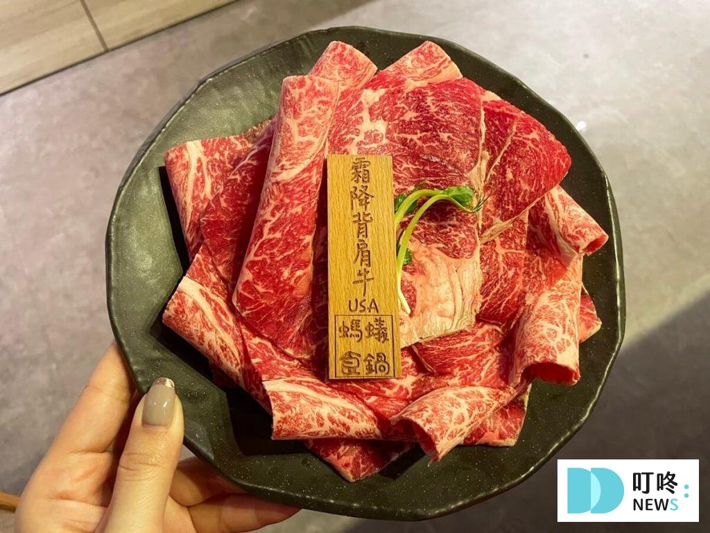 螞蟻食鍋|評價、菜單、訂位、交通停車,免服務費菜品自助吃到飽,必吃新竹火鍋! 叮咚News|分享新奇與樂趣