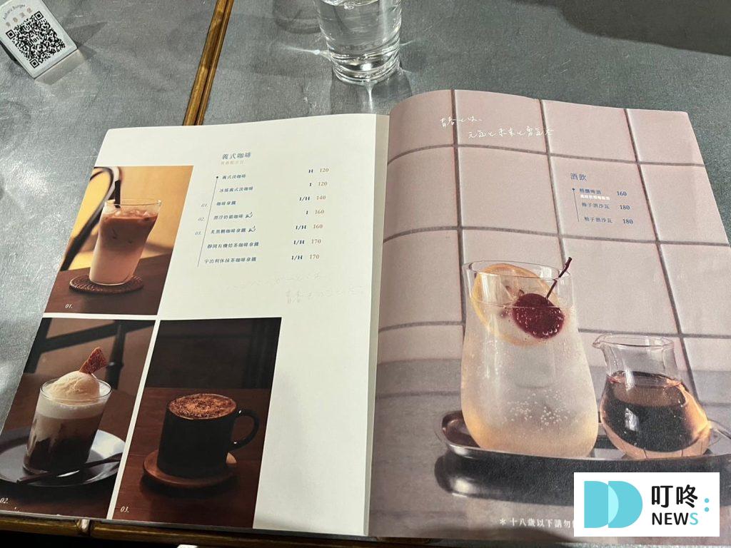 新店裕隆城青春漢堡:評論、菜單、訂位、交通,在新北品味日式喫茶店 青春漢堡