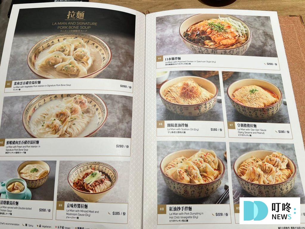 新店裕隆城樂天皇朝:評論、菜單、訂位,首創八色小籠包,色香味兼具的新北美食 樂天皇朝