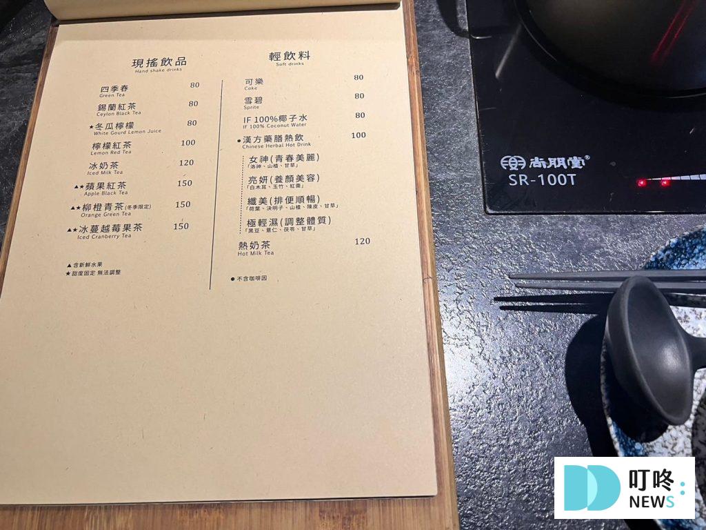 長孫shabu shabu|評價、訂位、菜單、價格,熬煮30小時雞湯火鍋,台北中山區低調奢華火鍋 叮咚News|分享新奇與樂趣