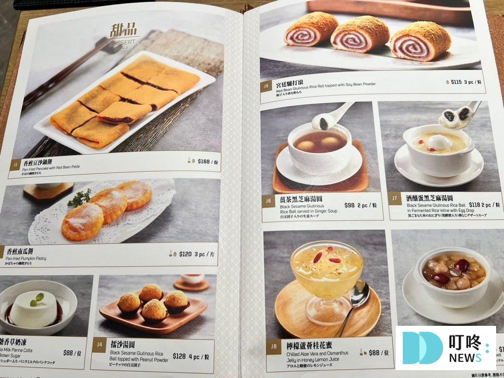 新店裕隆城樂天皇朝:評論、菜單、訂位,首創八色小籠包,色香味兼具的新北美食 樂天皇朝