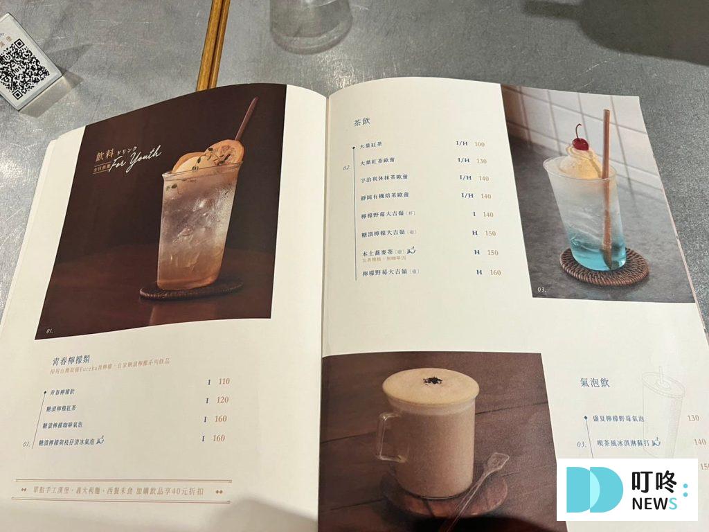 新店裕隆城青春漢堡:評論、菜單、訂位、交通,在新北品味日式喫茶店 青春漢堡