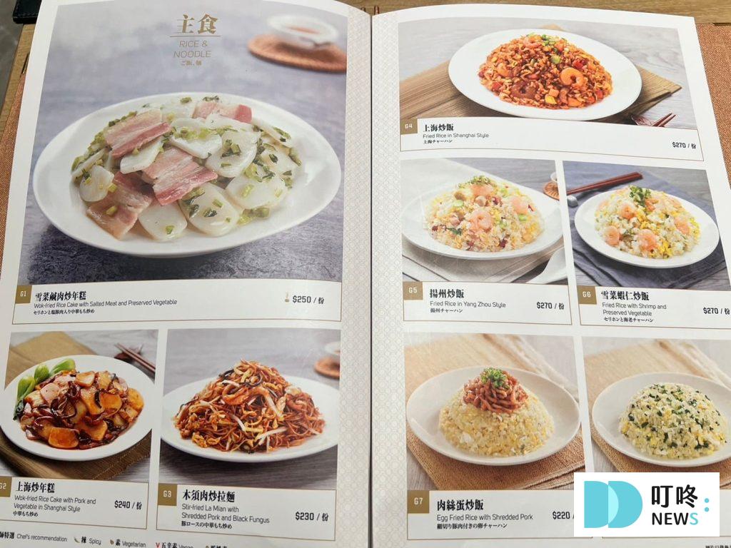 新店裕隆城樂天皇朝:評論、菜單、訂位,首創八色小籠包,色香味兼具的新北美食 樂天皇朝