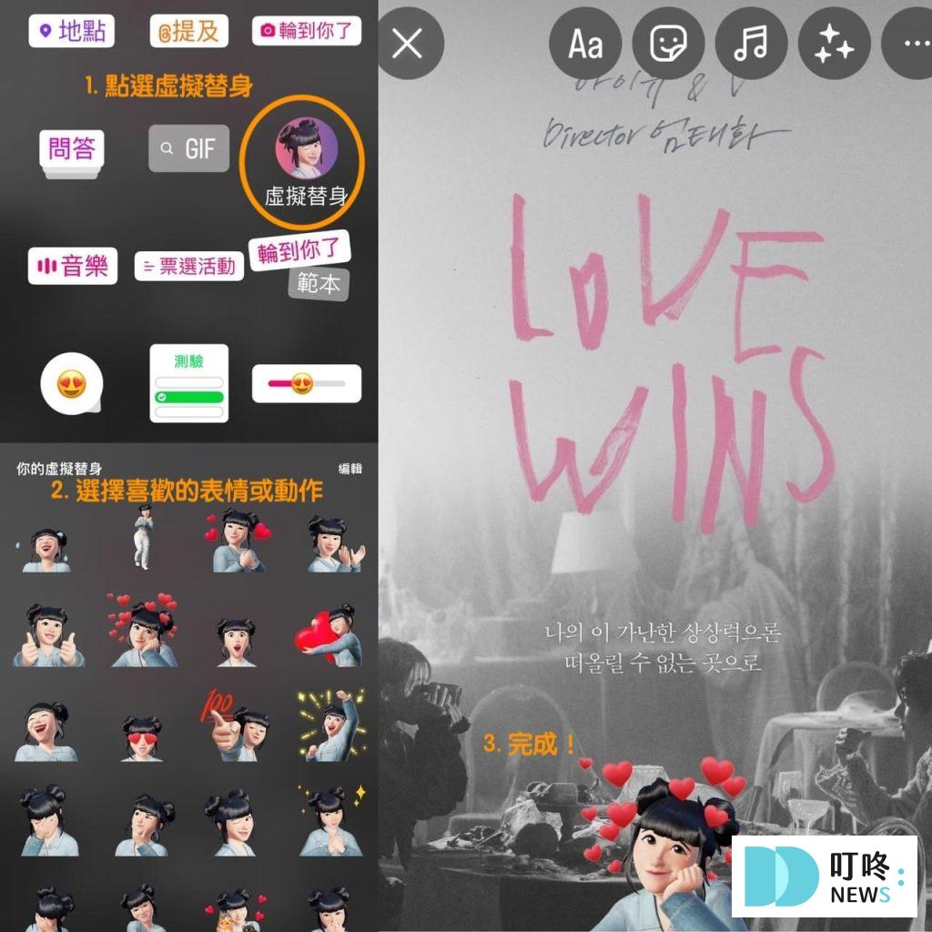 IG限動背景素材可以換嗎?IG限動怎麼補標朋友?玩IG限動技巧、最新功能一覽 叮咚News|分享新奇與樂趣