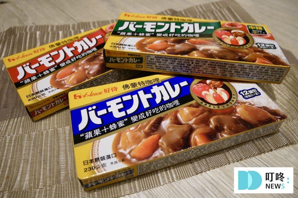4款咖哩推薦|適合繁忙生活的高速料理,真實開箱多品牌咖哩醬包調理包,咖哩飯實作測評 佛蒙特咖哩-全口味