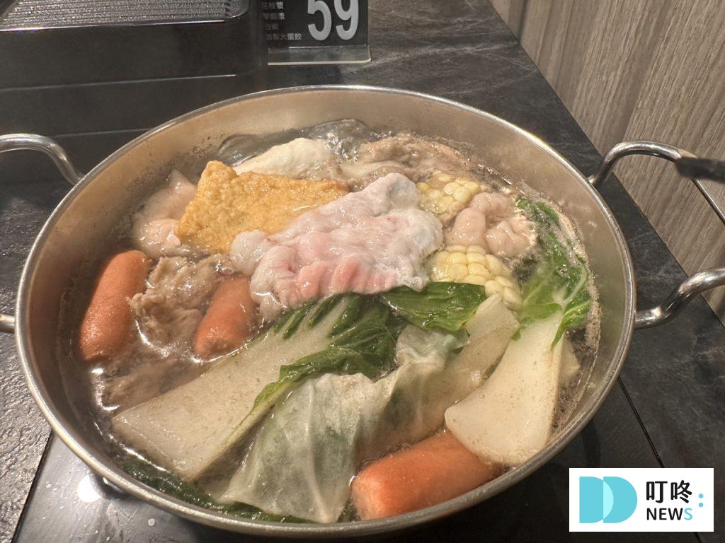 什玖鍋物_鍋底