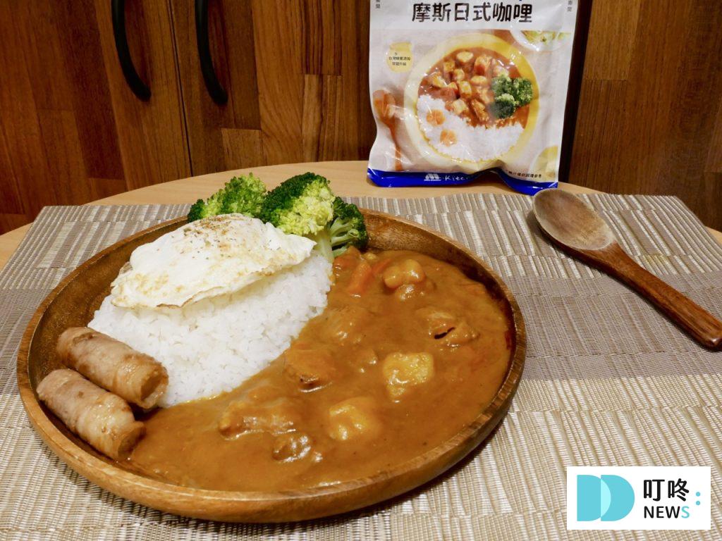 【摩斯咖哩包開箱】蜂蜜與水果調製的甘甜咖哩醬!口味、價格、評價一次看完! 摩斯咖哩包_原味豬肉