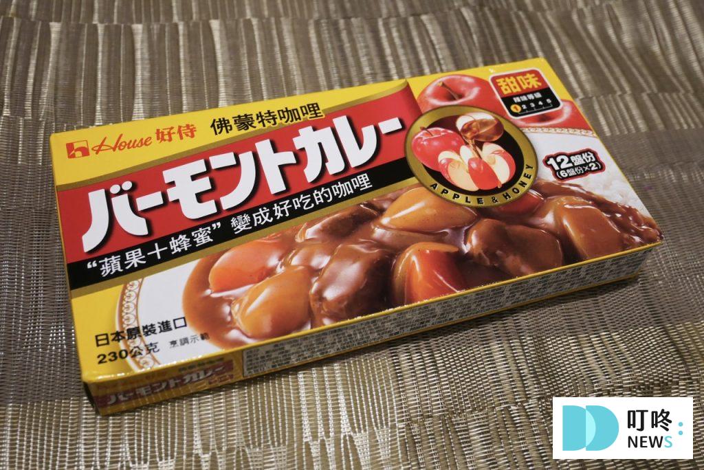 【佛蒙特咖哩開箱】100%日本蘋果泥熬煮而成,50 年經典不敗的咖哩塊推薦! 佛蒙特咖哩-甜味封面