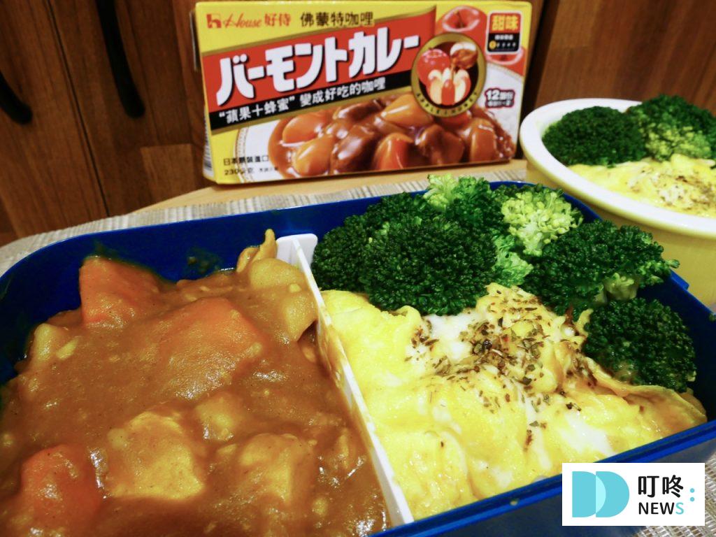 【佛蒙特咖哩開箱】100%日本蘋果泥熬煮而成,50 年經典不敗的咖哩塊推薦! 佛蒙特咖哩-甜味咖哩便當