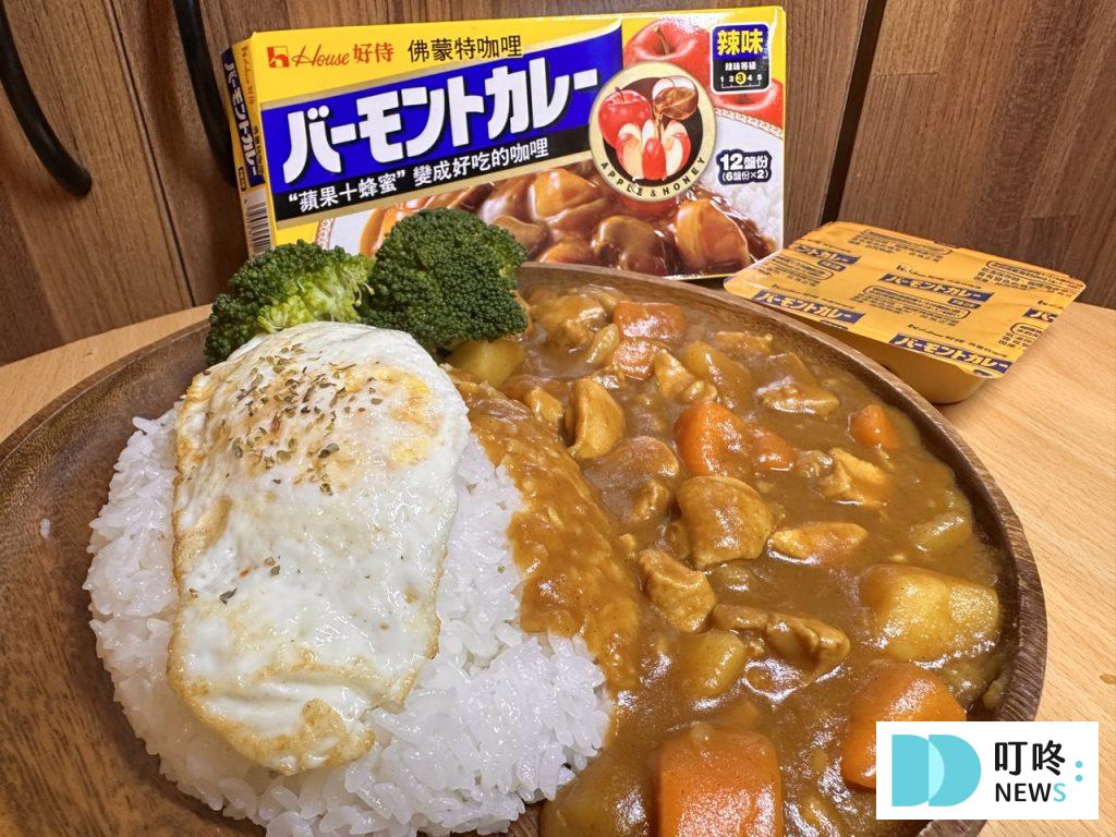 【佛蒙特咖哩開箱】100%日本蘋果泥熬煮而成,50 年經典不敗的咖哩塊推薦! 佛蒙特咖哩-辣味咖哩