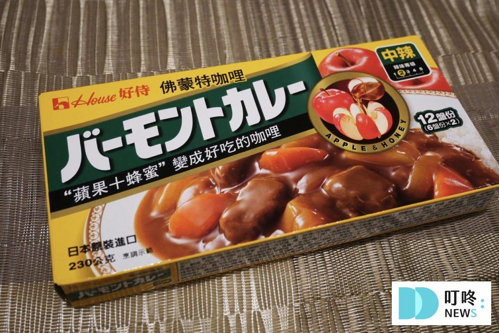 【佛蒙特咖哩開箱】100%日本蘋果泥熬煮而成,50 年經典不敗的咖哩塊推薦! 佛蒙特咖哩-中辣封面