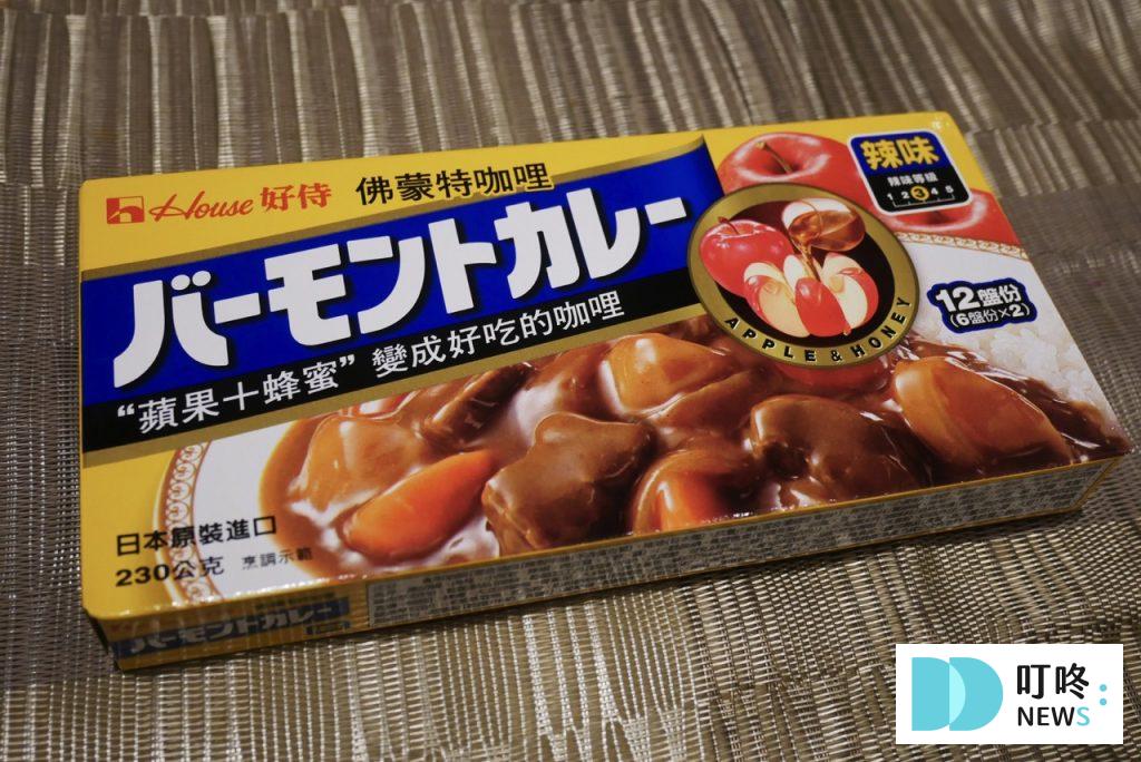 【佛蒙特咖哩開箱】100%日本蘋果泥熬煮而成,50 年經典不敗的咖哩塊推薦! 佛蒙特咖哩-辣味封面