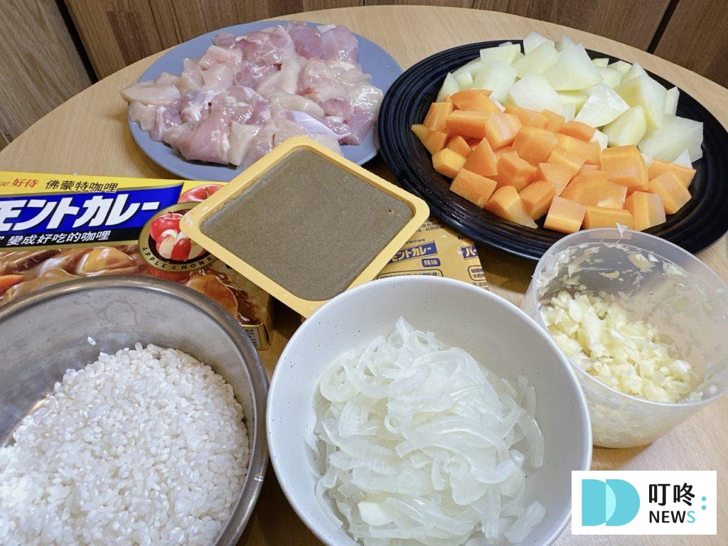 【佛蒙特咖哩開箱】100%日本蘋果泥熬煮而成,50 年經典不敗的咖哩塊推薦! 佛蒙特咖哩-備料