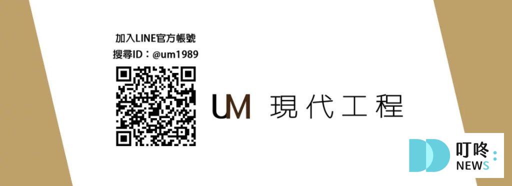 um現代