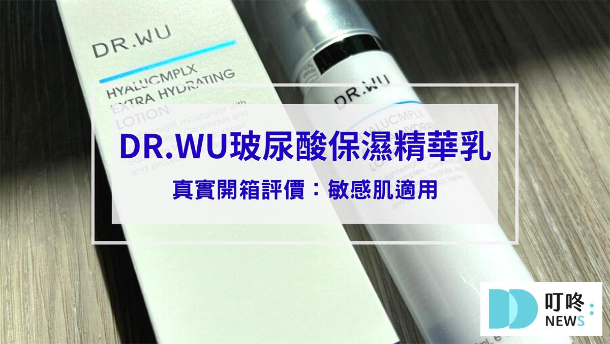 叮咚News｜分享新奇與樂趣