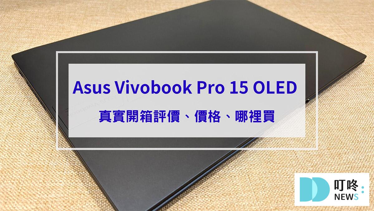 叮咚News｜分享新奇與樂趣