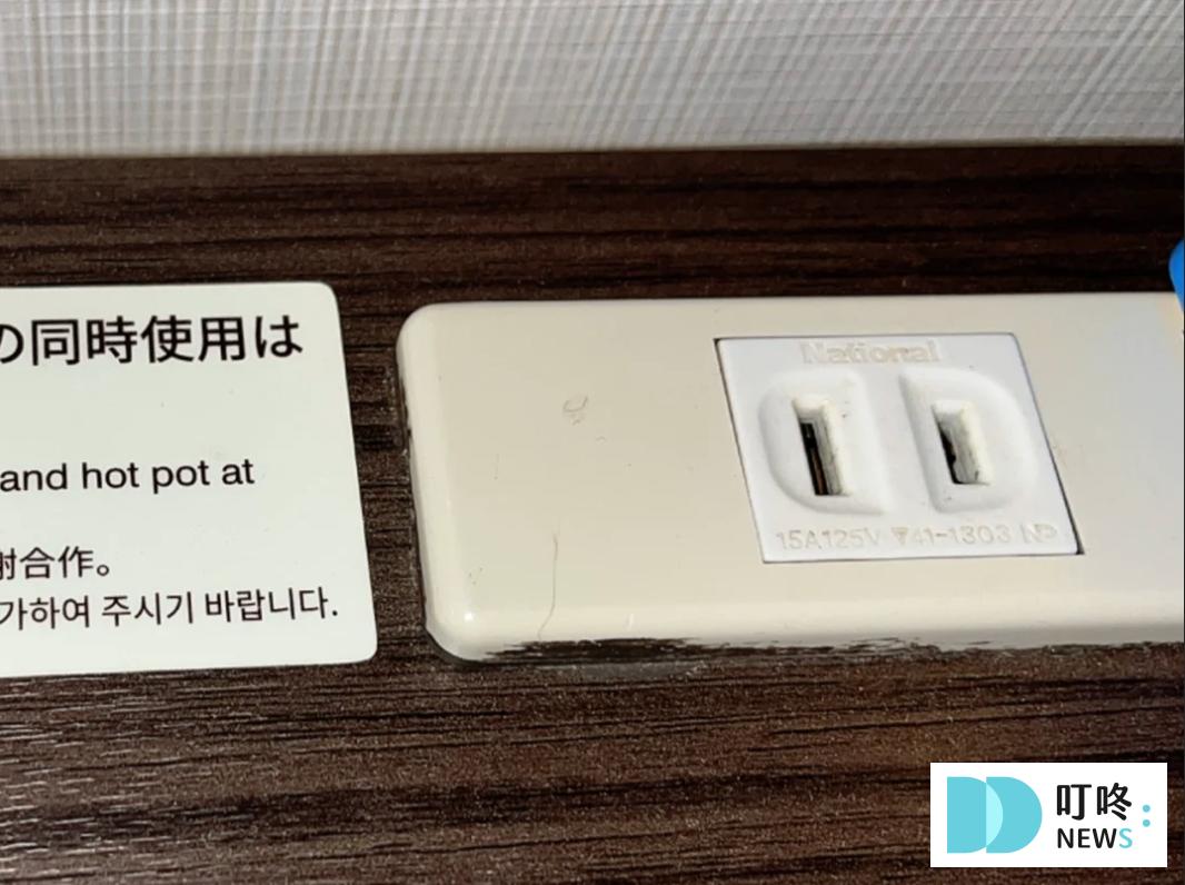 日本需要轉接頭嗎?日本電壓跟台灣一樣嗎?日本旅遊攻略 一張圖看懂日本插座 叮咚News|分享新奇與樂趣