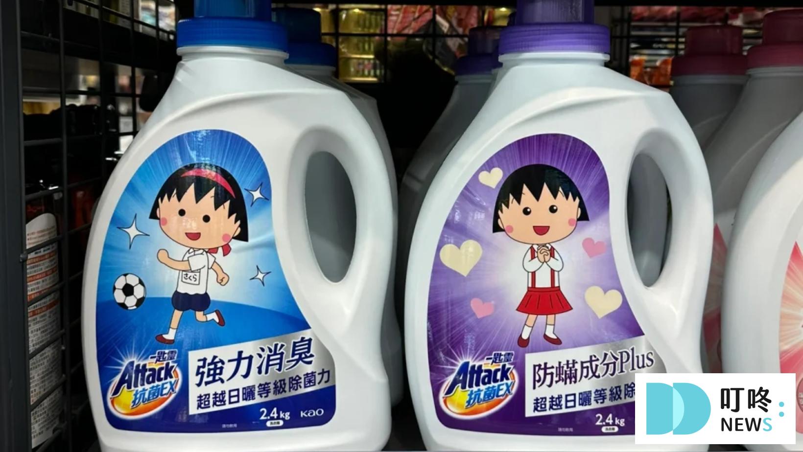 2025洗衣精推薦|台灣銷量排行top10,天然除臭、抗菌洗衣精,選購要點、品牌推薦ptt、好市多 全攻略 Dcard討論度 洗衣精推薦