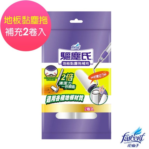 驅塵氏 地板黏塵拖：圖片 3