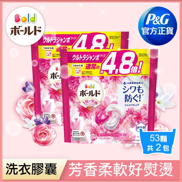 Bold 日本進口四合一洗衣膠囊 2袋：圖片 5