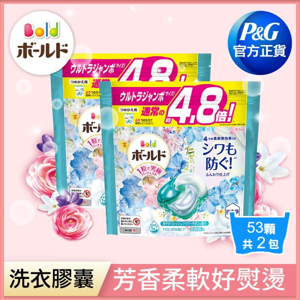 Bold 日本進口四合一洗衣膠囊 2袋：圖片 6