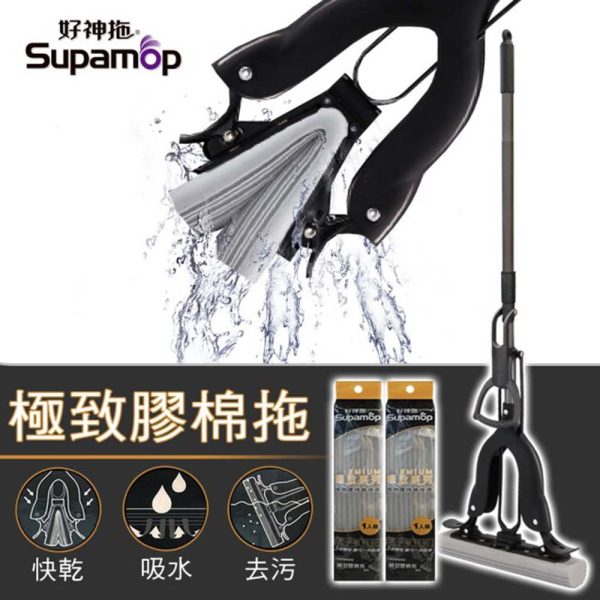 好神拖 旗艦系列 吸水極致膠棉拖：圖片 7