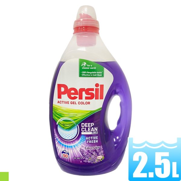 Persil 寶瀅 超濃縮3合1酵素洗衣凝膠球：圖片 9