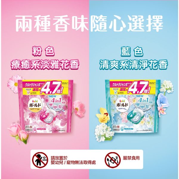 Bold 日本進口四合一洗衣膠囊 2袋：圖片 9