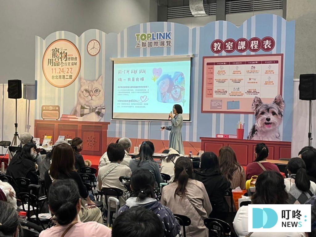 【2025全台寵物展】完整資訊懶人包|時間、地點、免費門票一次看 叮咚News|分享新奇與樂趣