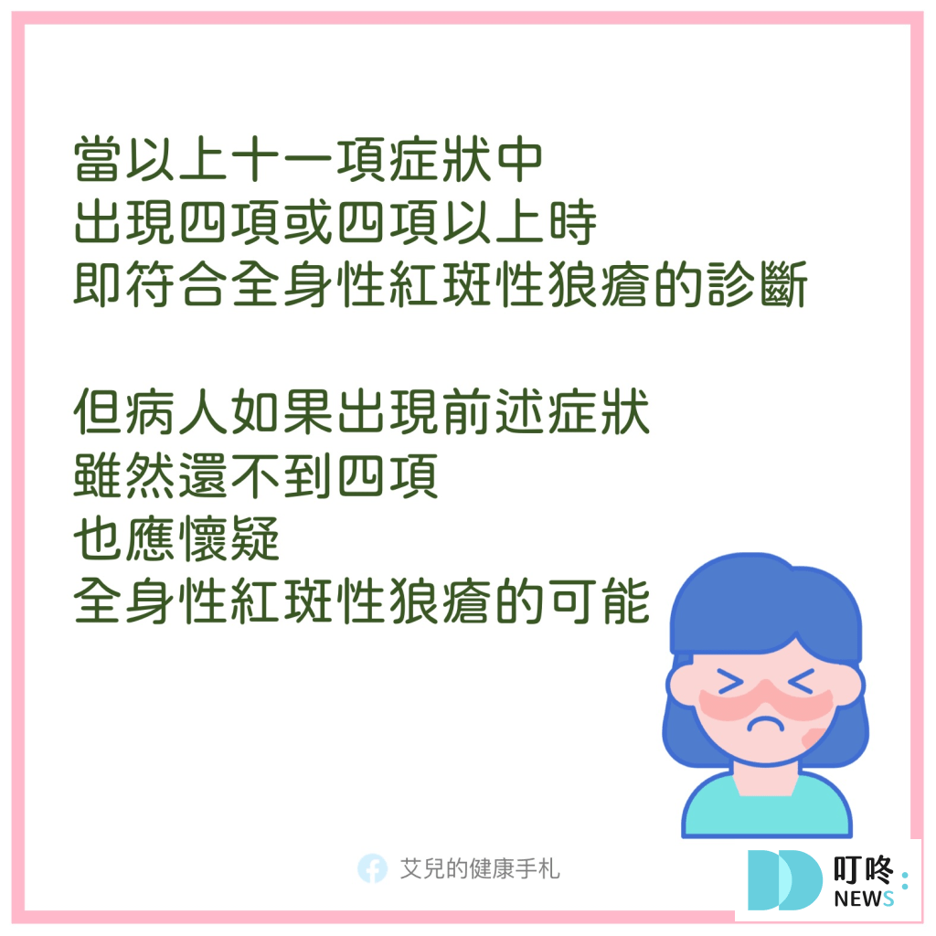 叮咚News｜分享新奇與樂趣