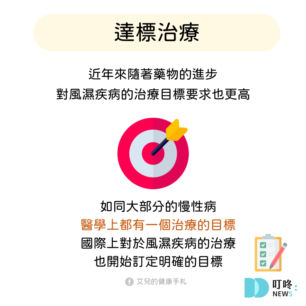 叮咚News｜分享新奇與樂趣