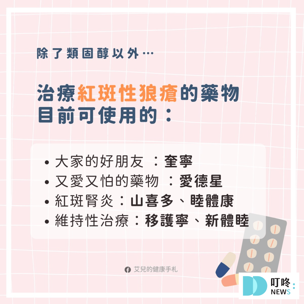 叮咚News｜分享新奇與樂趣