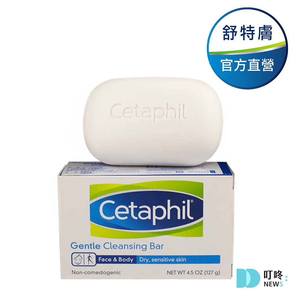 【肥皂推薦】ptt、dcard熱搜10大平價、專櫃品牌肥皂,全身洗澡一塊搞定 叮咚News|分享新奇與樂趣