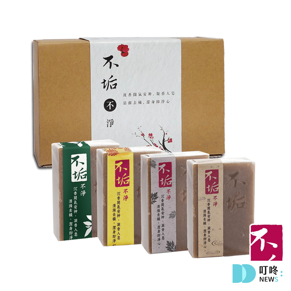 【肥皂推薦】ptt、dcard熱搜10大平價、專櫃品牌肥皂,全身洗澡一塊搞定 叮咚News|分享新奇與樂趣