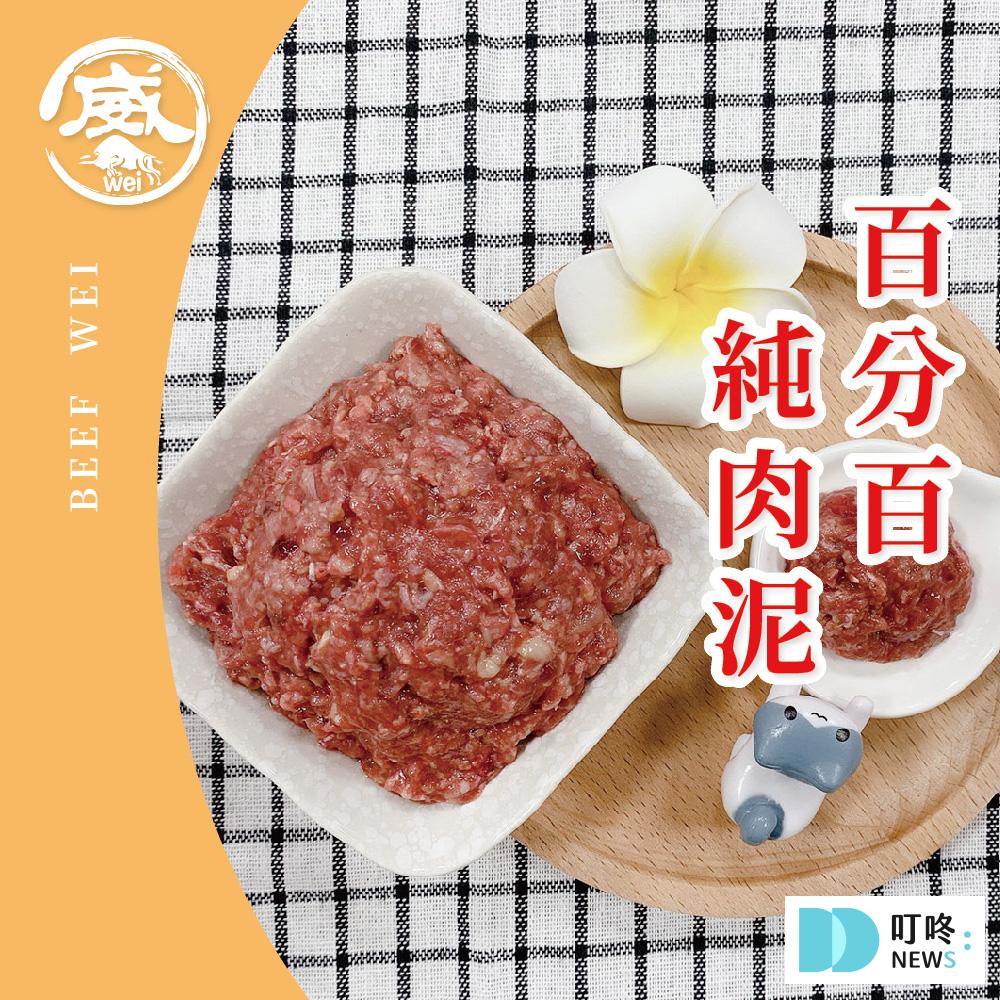 狗狗鮮食推薦|10款ptt、dcard網友爆推狗狗鮮食包、食材,如何挑選保存狗狗鮮食、注意事項一次看 叮咚News|分享新奇與樂趣