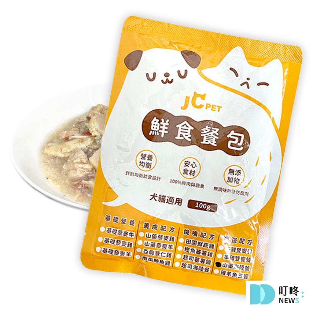 狗狗鮮食推薦|10款ptt、dcard網友爆推狗狗鮮食包、食材,如何挑選保存狗狗鮮食、注意事項一次看 叮咚News|分享新奇與樂趣