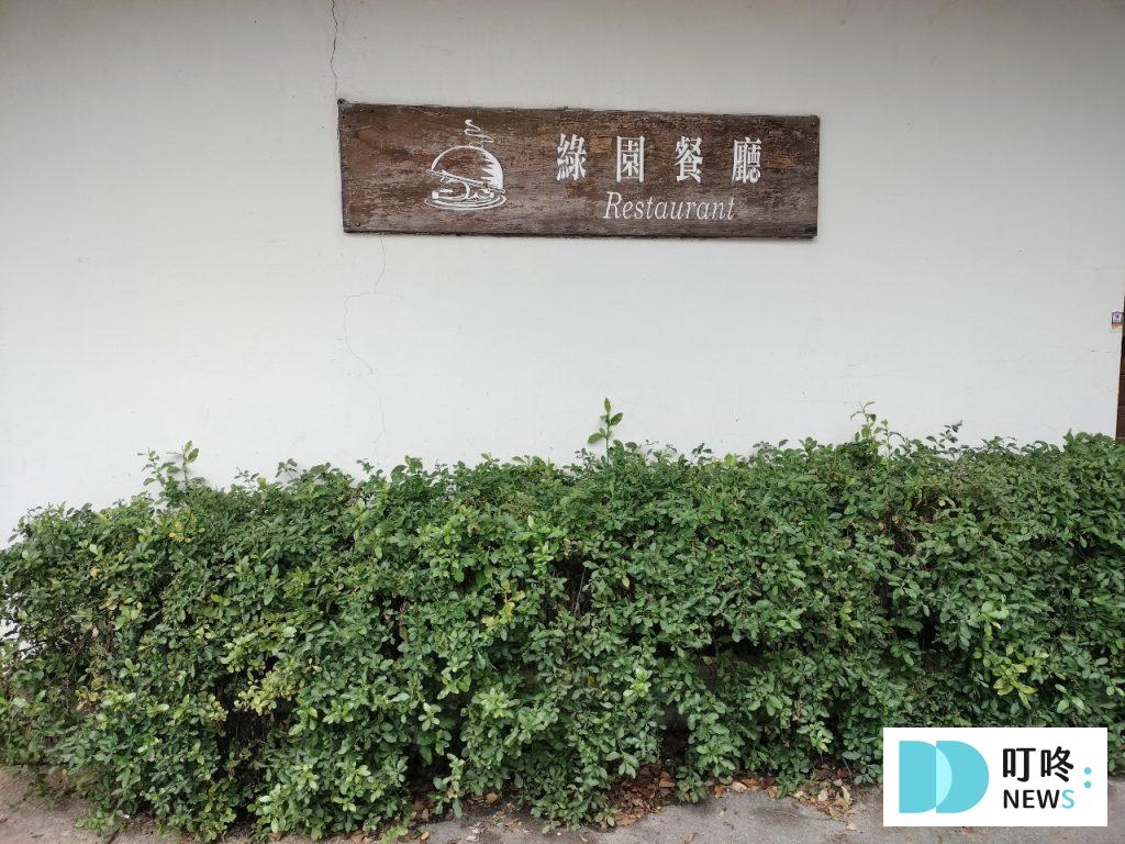 埔心牧場露營|牛仔星村住宿心得:免搭帳篷享受豪華露營,入住享電動車一台、早晚二餐、漆彈體驗與手作DIY 埔心牧場露營