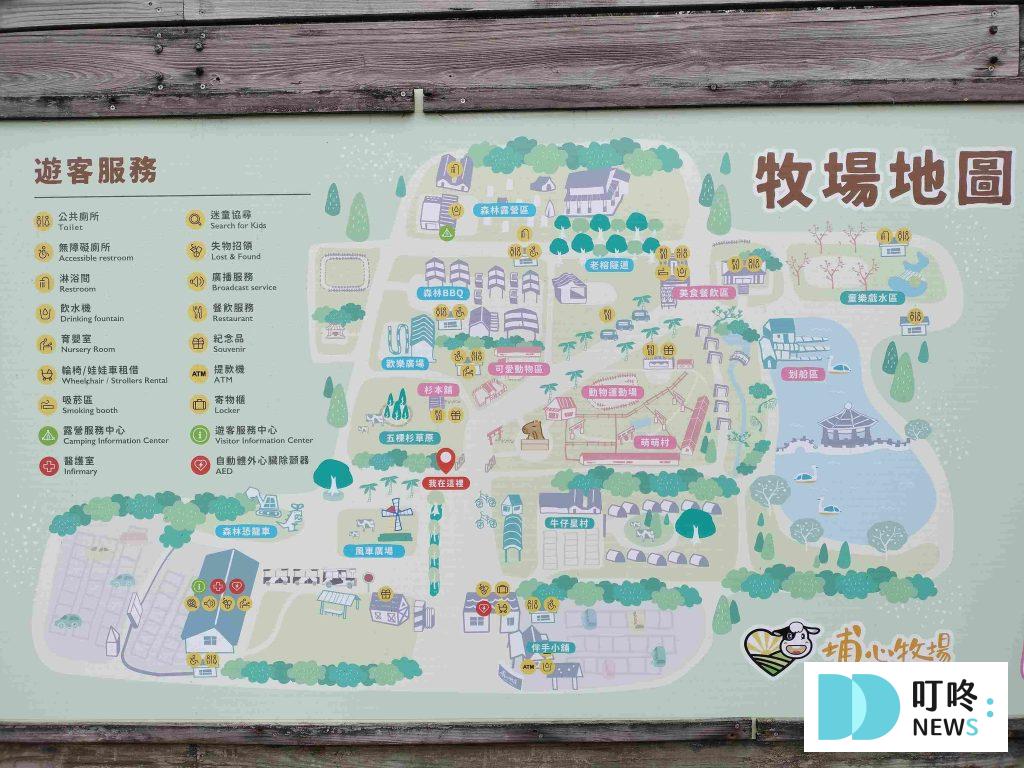 埔心牧場露營|牛仔星村住宿心得:免搭帳篷享受豪華露營,入住享電動車一台、早晚二餐、漆彈體驗與手作DIY 埔心牧場露營