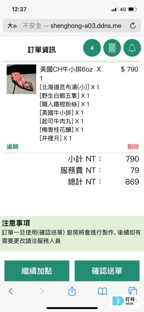 深紅汕頭鍋物|開箱無肉不歡純肉套餐,一人也能免費升級超級海陸饗宴。屠龍秘境專屬海鮮一把抓,優惠拿不完!#台中北屯火鍋 叮咚News|分享新奇與樂趣