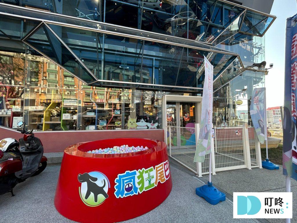 瘋狂尾巴寵物遊樂園|台中最新寵物樂園開箱,停車、收費、園區評價一次看! 瘋狂尾巴寵物遊樂園