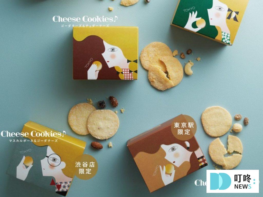 【10大東京伴手禮推薦】2025必買東京伴手禮dcard網友好評,這款連日本人也瘋搶! 東京必買伴手禮推薦- 1.Now on Cheese♪