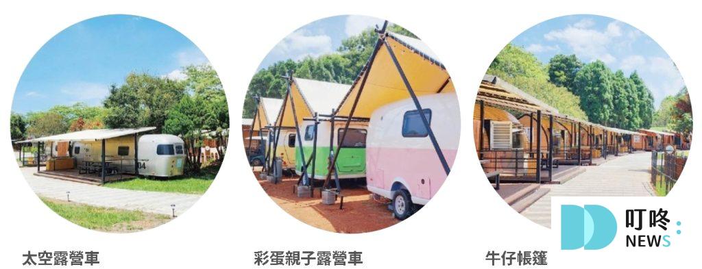 埔心牧場露營|牛仔星村住宿心得:免搭帳篷享受豪華露營,入住享電動車一台、早晚二餐、漆彈體驗與手作DIY 埔心牧場露營