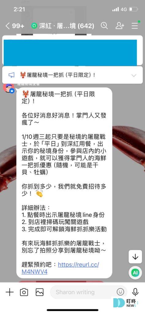 深紅汕頭鍋物|開箱無肉不歡純肉套餐,一人也能免費升級超級海陸饗宴。屠龍秘境專屬海鮮一把抓,優惠拿不完!#台中北屯火鍋 叮咚News|分享新奇與樂趣