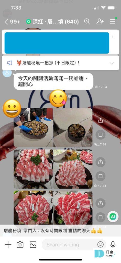 深紅汕頭鍋物|開箱無肉不歡純肉套餐,一人也能免費升級超級海陸饗宴。屠龍秘境專屬海鮮一把抓,優惠拿不完!#台中北屯火鍋 叮咚News|分享新奇與樂趣