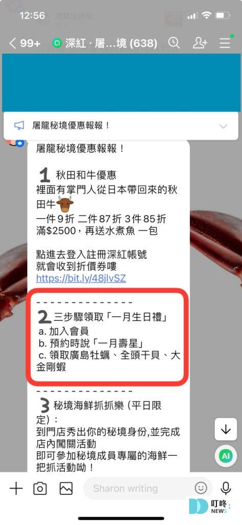 深紅汕頭鍋物|開箱無肉不歡純肉套餐,一人也能免費升級超級海陸饗宴。屠龍秘境專屬海鮮一把抓,優惠拿不完!#台中北屯火鍋 叮咚News|分享新奇與樂趣