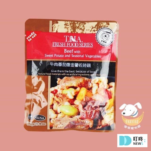 狗狗鮮食推薦|10款ptt、dcard網友爆推狗狗鮮食包、食材,如何挑選保存狗狗鮮食、注意事項一次看 狗狗鮮食推薦