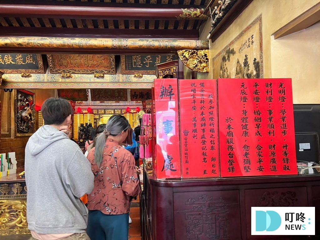 大稻埕霞海城隍廟月老牽紅線、參拜流程、供品準備攻略 大稻埕霞海城隍廟