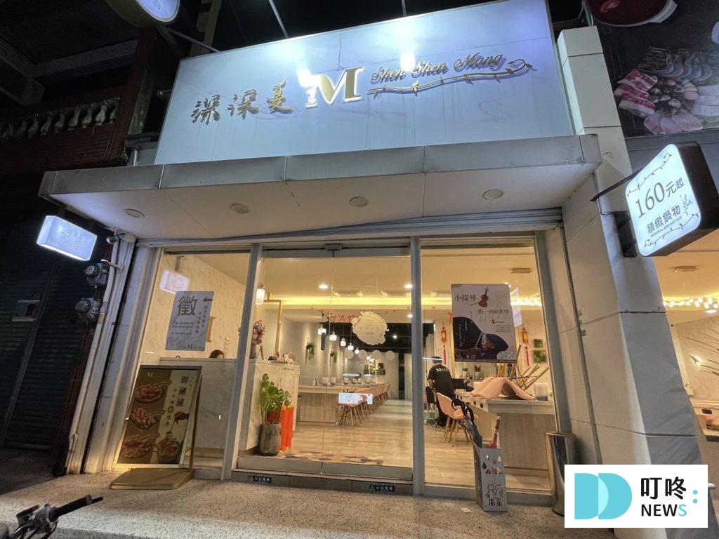 深深蔓逸品鍋物 開箱|評價、菜單、訂位、交通停車,高CP值網美火鍋店 #竹北火鍋#博愛店 深深蔓逸品鍋物