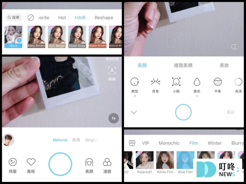 2025最新 拍照app推薦:精選質感、有趣、美顏濾鏡拍照app,拍出好看風景照、美食照、自拍照 拍照app推薦