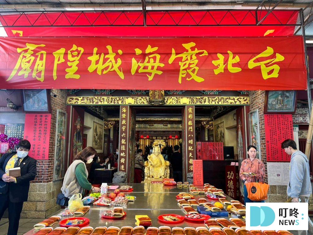 大稻埕霞海城隍廟月老牽紅線、參拜流程、供品準備攻略 大稻埕霞海城隍廟